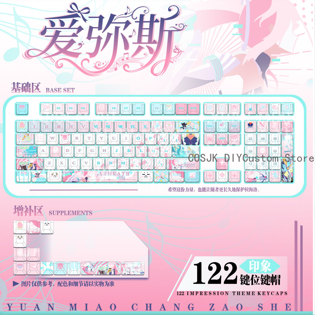 Gaming Keyboard Top - 122 Tasten Anime Wuthering Waves Aemeath