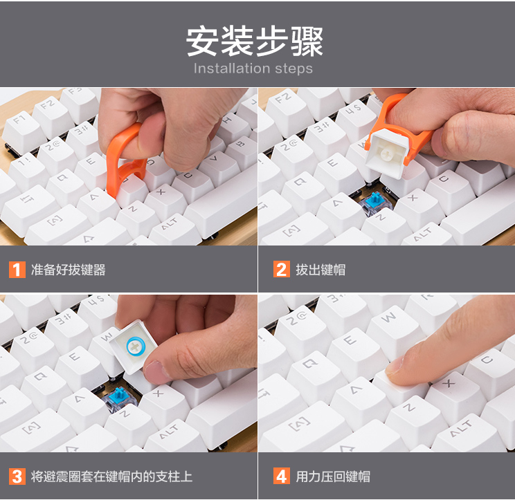 104 teile/paket Stille Ring Gu – Gaming Keyboard No Noise Bewertung und Preis